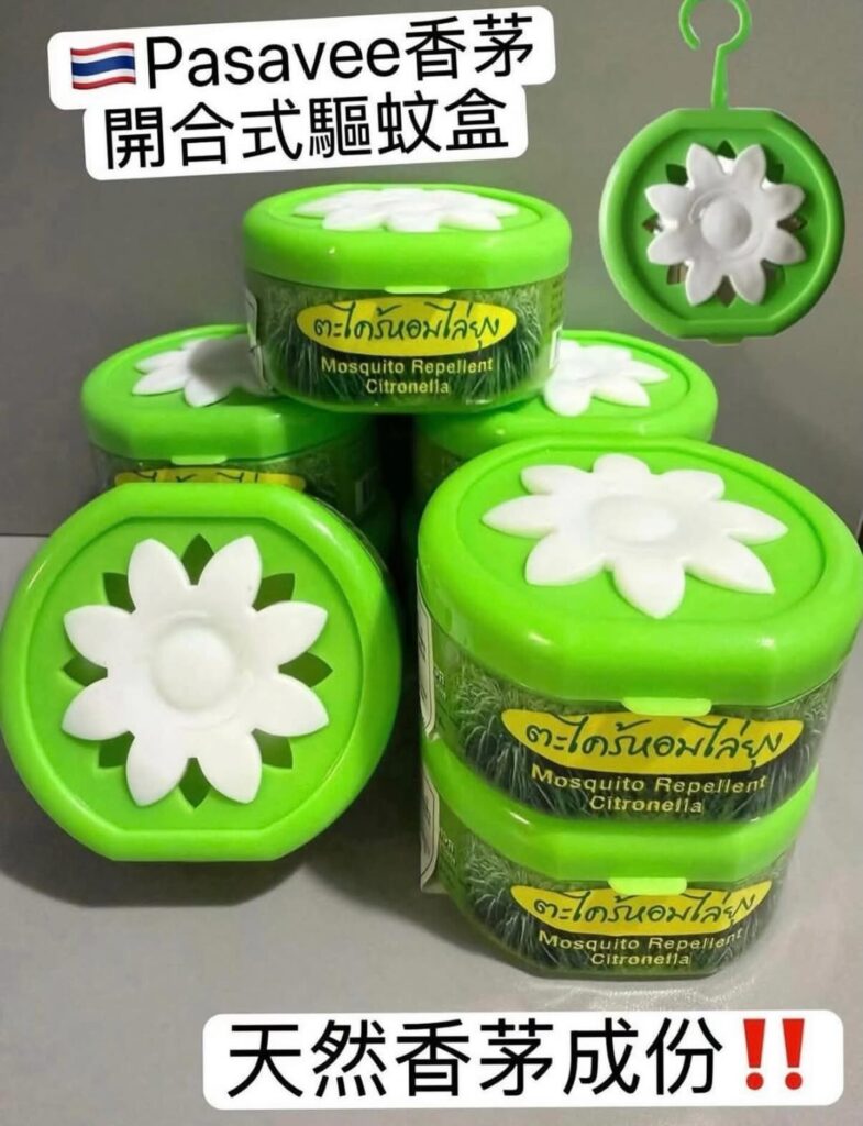 Pasavee天然香茅開合式驅蚊盒
