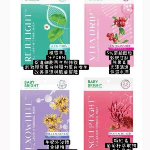Baby Bright水凝膠面膜