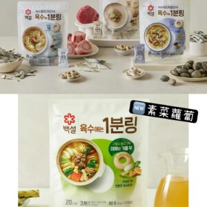 CJ即食料理高湯錠 20粒/包