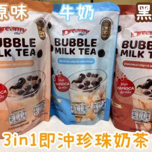 Dreamy Bubble 3in1即沖珍珠奶茶120g