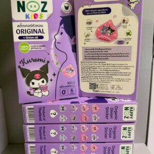 Happy Noz x Kuromi天然有機洋蔥鼻敏感貼 (1盒6貼獨立包裝)限定版
