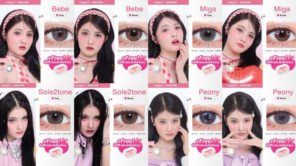 Lovelyplus Colour Con