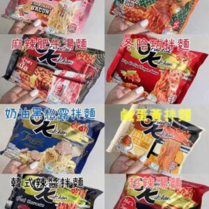 Mama牌 Ok系列湯麵/拌麵