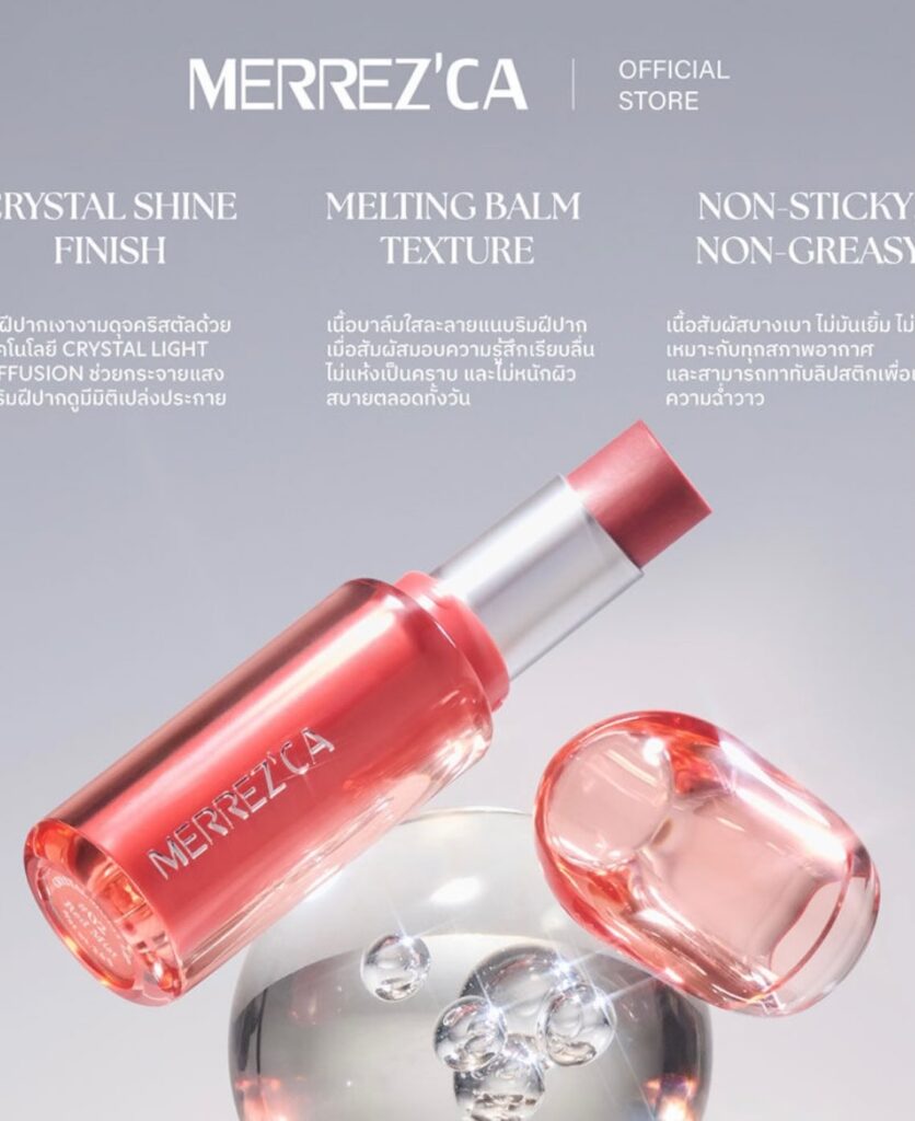 Merrez’ca crystal moist lip