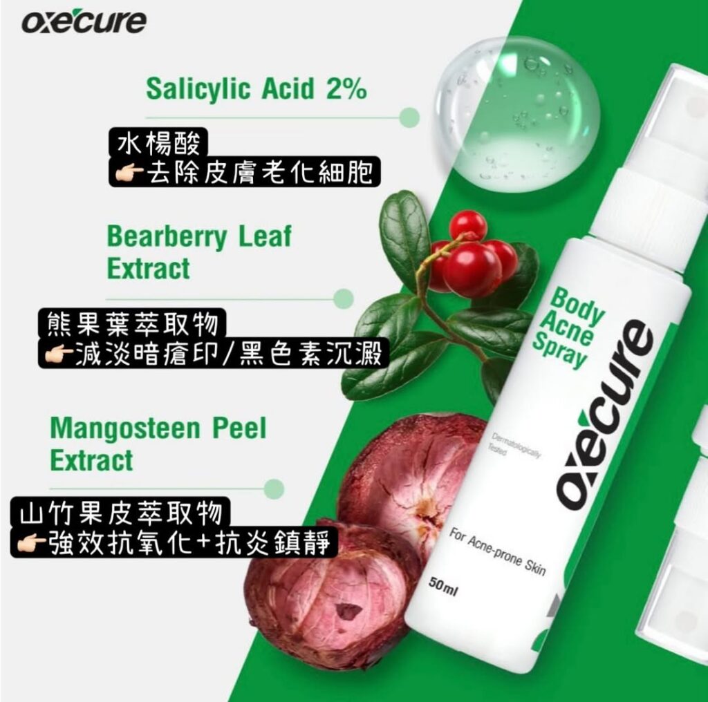 Oxe’Cure Body Acne Spray 25ml