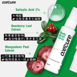 Oxe’Cure Body Acne Spray 25ml