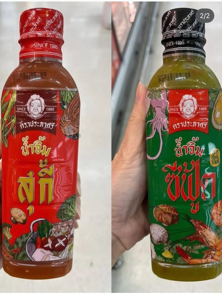 Prabhasri泰式火鍋/海鮮酸辣醬