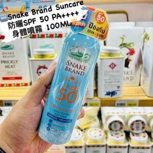 Snake Brand Suncare 防曬SPF 50 PA++++身體噴霧 100ML