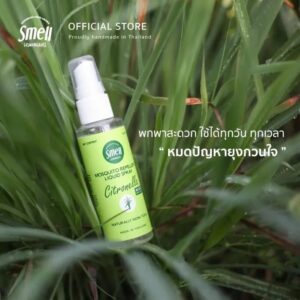 泰國直送 Smell Lemongrass 天然香茅檸檬草驅蚊噴霧 60ml